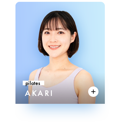 AKARI